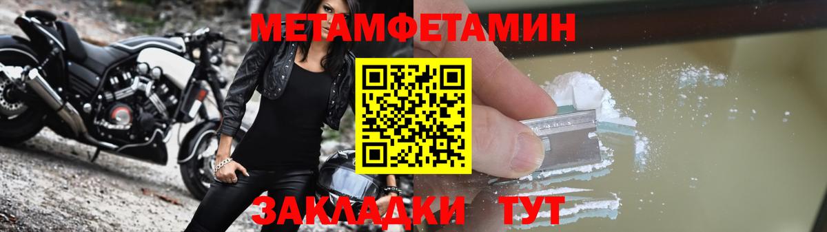 Альметьевск  АМФЕТАМИН VHQ  Вход с VPN 