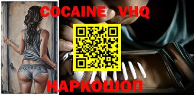 меф VHQ Обь