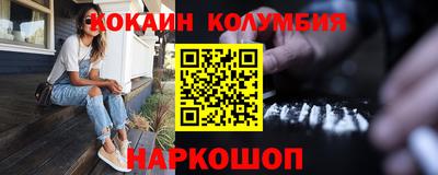 2c-b Нягань