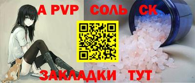 гашиш Обнинск