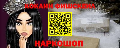 меф VHQ Обь
