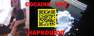 меф VHQ Обь