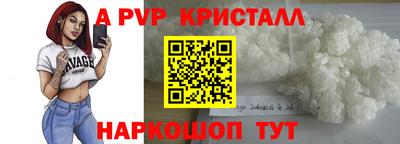 гашиш Обнинск