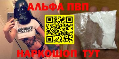 гашиш Обнинск