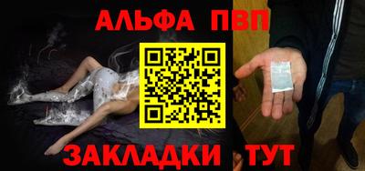 гашиш Обнинск