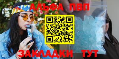 меф VHQ Обь