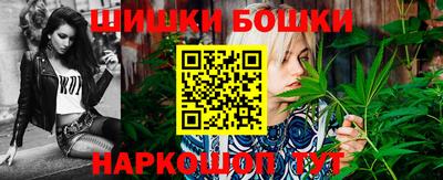 гашиш Обнинск