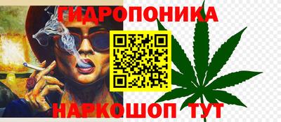 гашиш Обнинск