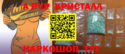 гашиш Обнинск