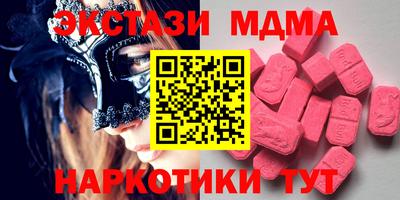 гашиш Обнинск