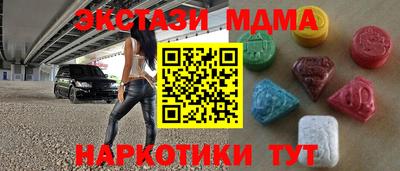 меф VHQ Обь