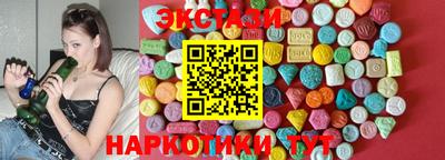 2c-b Нягань