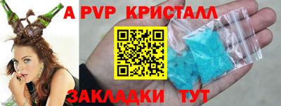 меф VHQ Обь