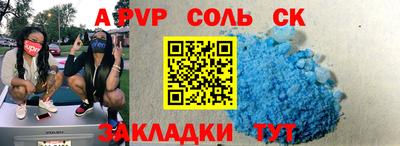 меф VHQ Обь