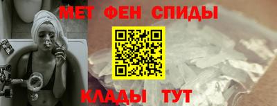 меф VHQ Обь