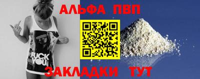 гашиш Обнинск