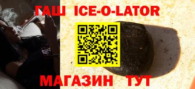 гашиш Обнинск