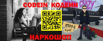 меф VHQ Обь