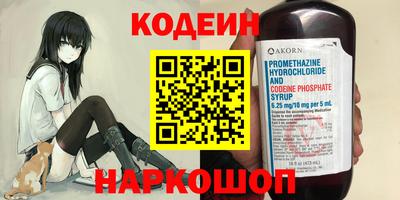 2c-b Нягань
