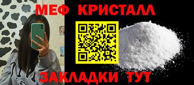 гашиш Обнинск