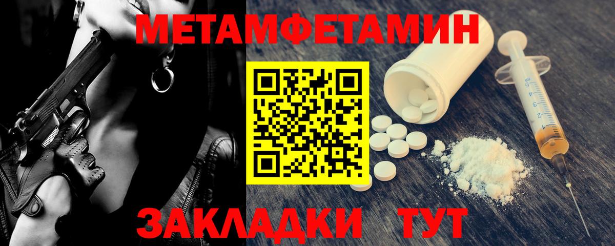 Первитин витя Альметьевск