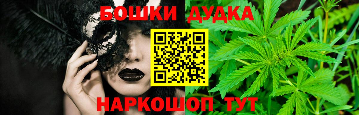 МАРИХУАНА конопля Альметьевск