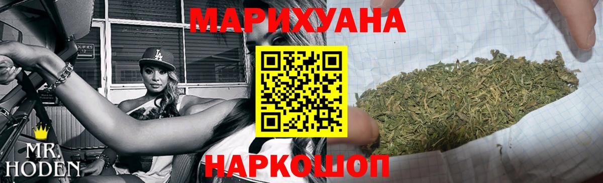 Марихуана сатива  Шишки марихуана конопля  Бошки марихуана планчик  Вход с VPN  Альметьевск 
